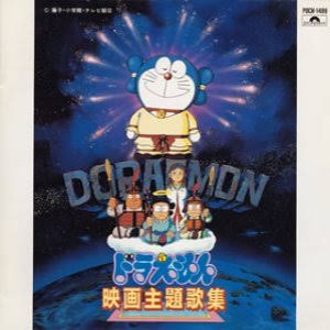 Tetsuya Takeda Albums And Discography Last Fm Tetsuya Takeda Albums And Discography Last Fm