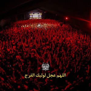 قصائد شور