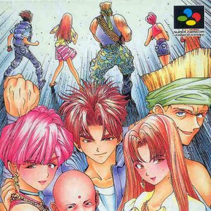 G-O-D: Mezame yoto Yobu Koe ga Kikoe