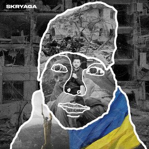 Это Вы Виноваты - Single