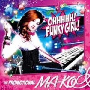OHHHHH! FUNKY GIRL!
