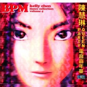 KELLY CHEN BPM DANCE COLLECTION VOLUME 4