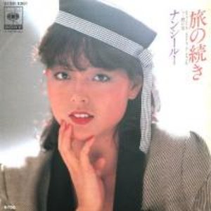 ナンシー・ルー 的头像