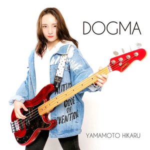 DOGMA - Single