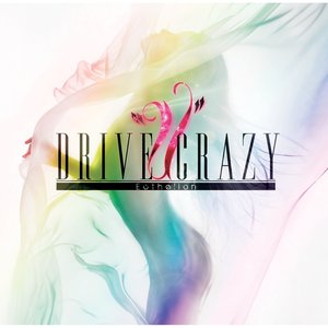 Drive”U”Crazy
