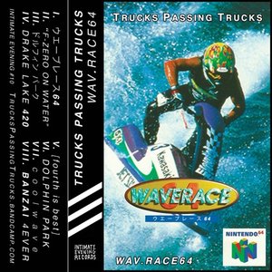 W A V . R A C E 6 4