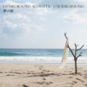 Yumeno Ato - EP