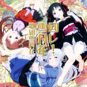 Utagumi Setsugetsuka 的头像