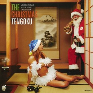 The Christmas Tengoku