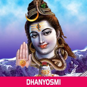 Dhanyosmi