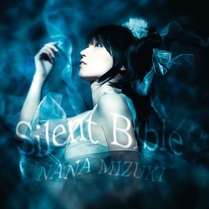 'Silent Bible'の画像