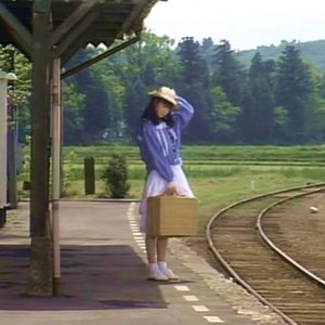 地方駅