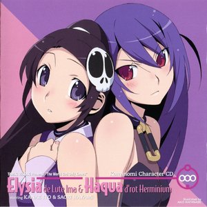 Avatar for エルシィ&ハクア(伊藤かな恵&早見沙織)