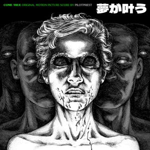 Come True (Original Motion Picture Score)