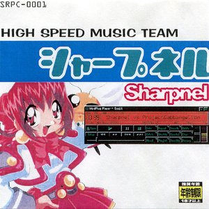 Sharpnel vs Project Gabbangelion