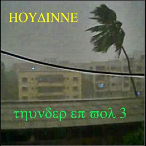 Thunder EP, Vol. 3