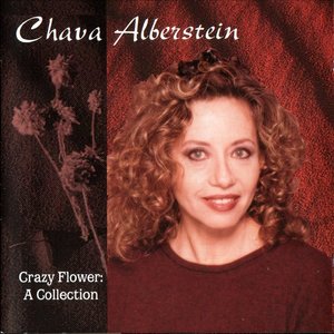 “Crazy Flower: A Collection”的封面
