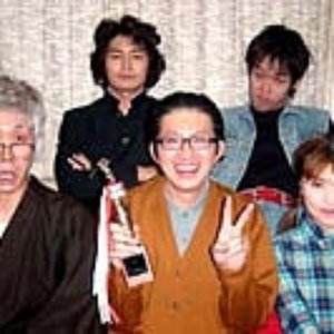 Avatar for 大泉洋と山田家のみなさん