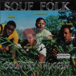 Souf Folk 的头像