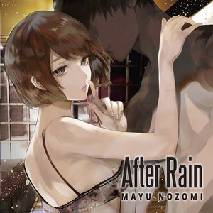 After Rain