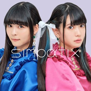 いたいあまいキス/すき、いまあいたい
