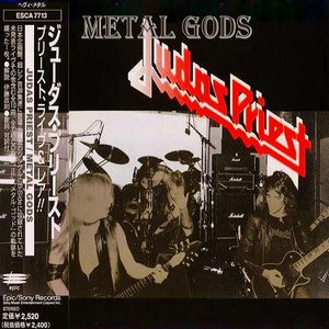 Metal Gods