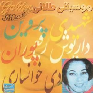 Persain Golden Music - Parvin