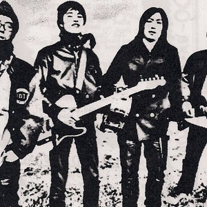 Your Pest Band 的头像