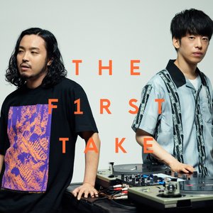 かつて天才だった俺たちへ - From THE FIRST TAKE