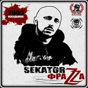 Sekator - Фраzza / 2003