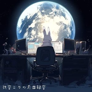 Moon Recording with HATSUNE MIKU