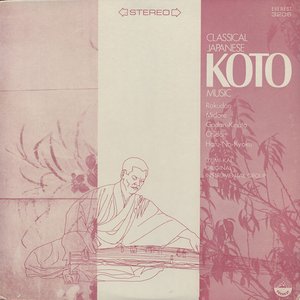 Classical Japanese Koto Music