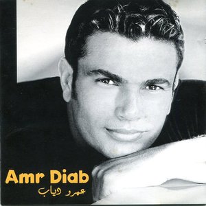 Amr Diab