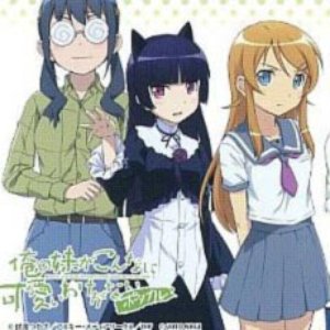 Avatar for 高坂桐乃(CV.竹達彩奈)、黒猫(CV.花澤香菜)、沙織・バジーナ(CV.生天目仁美)