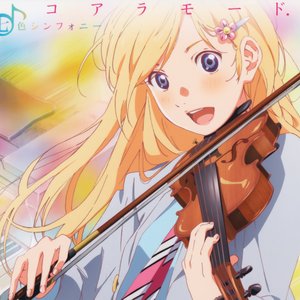 七色シンフォニー -TV Size-