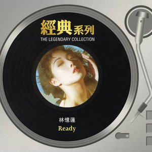 經典系列 - Ready