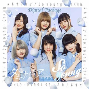 タキサイキア／So Young Digital Package