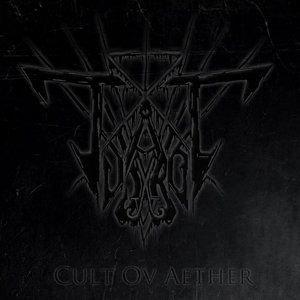 Cult ov Aether