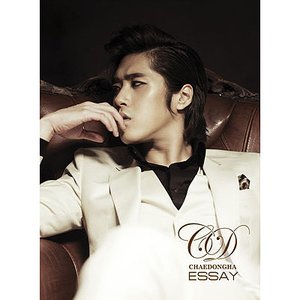 2집 Essay