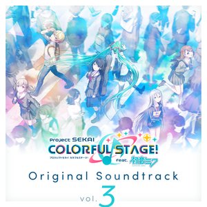 プロジェクトセカイ カラフルステージ！ feat. 初音ミク Original Soundtrack Vol.3