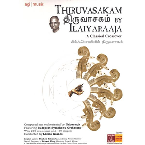 How To Name It Ilaiyaraaja Getsongbpm get song bpm