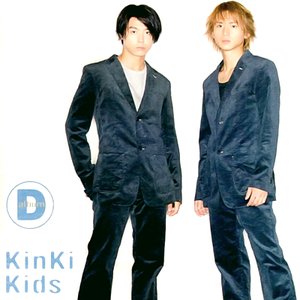 D album