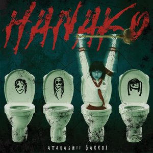 HANAKO - Single