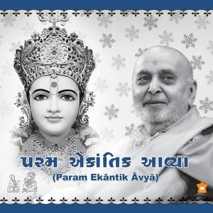 Image for 'Param Ekantik Avya'