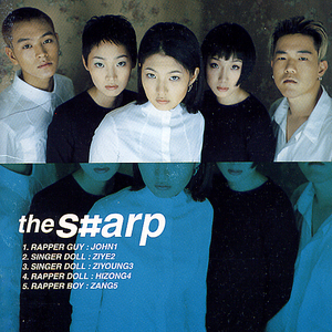 The S#arp cover