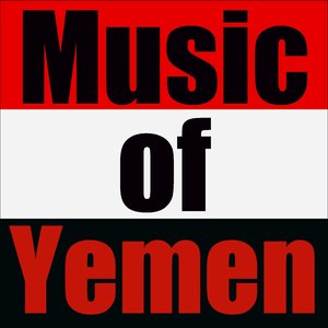 Music of Yemen (Yemeni Music)