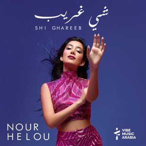 Shi Ghareeb - Single