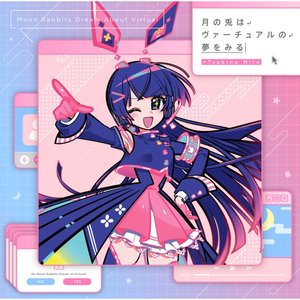 Avatar for Mito Tsukino