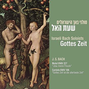 Gottes Zeit