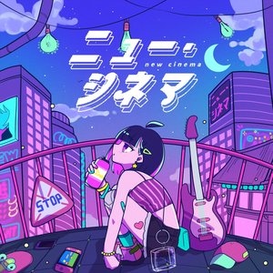 NewCinema